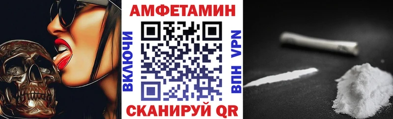 Амфетамин Розовый  Кимовск 