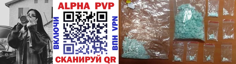 купить наркоту  Кимовск  Alpha-PVP VHQ 