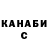 Альфа ПВП крисы CK Wu Tang