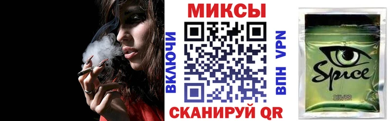 наркошоп Кимовск Бутират вода