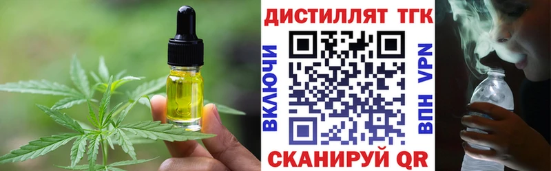 Cannafood марихуана  kraken ONION  Кимовск 