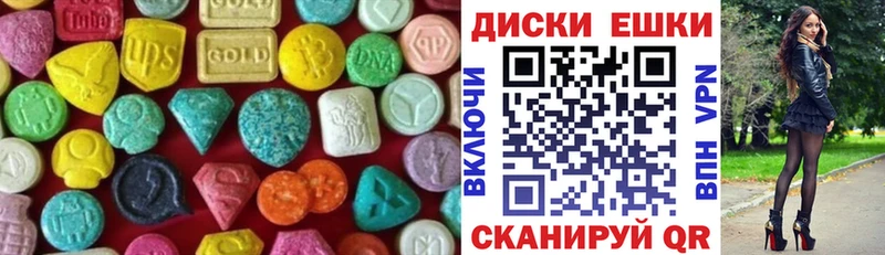 Экстази louis Vuitton  Кимовск 