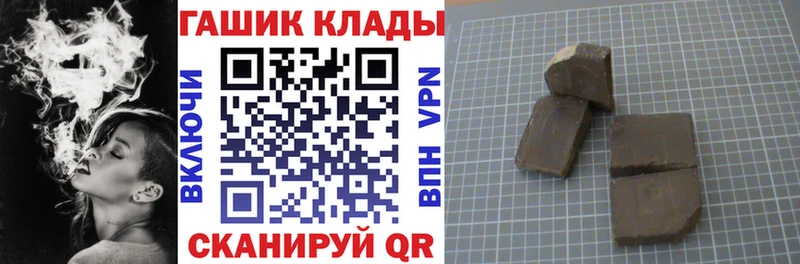 ГАШ Cannabis  Кимовск 