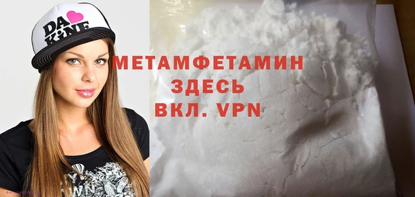 тгк Заволжск