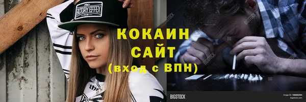 тгк Заволжск