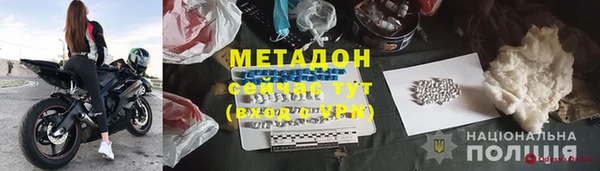 тгк Заволжск