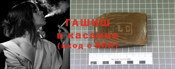 тгк Заволжск