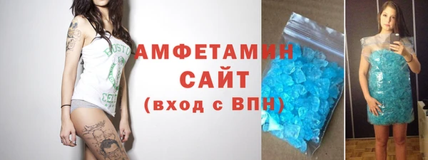 тгк Заволжск