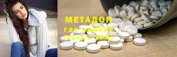 тгк Заволжск