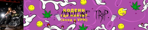 кокаин премиум Заводоуковск