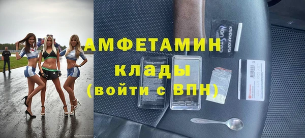 кокаин премиум Заводоуковск