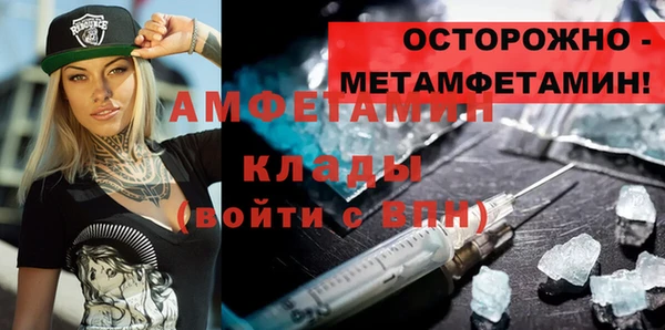 кокаин премиум Заводоуковск