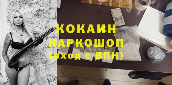 кокаин премиум Заводоуковск