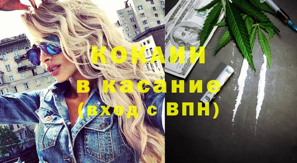 кокаин премиум Заводоуковск