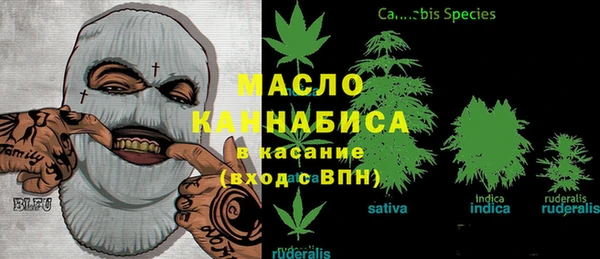 тгк Заволжск