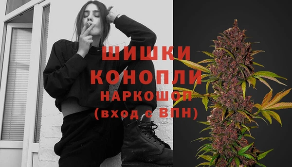 кокаин премиум Заводоуковск
