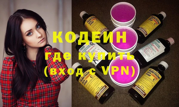 тгк Заволжск