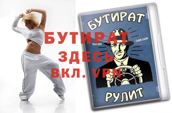 стаф Зерноград