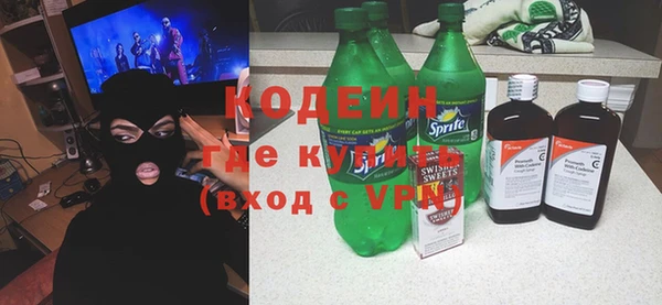 тгк Заволжск