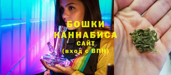 тгк Заволжск