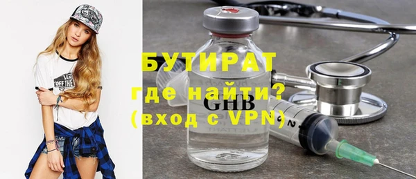 COCAINE Зеленокумск