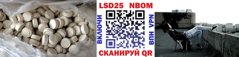 Лсд 25 экстази ecstasy  Кимовск 