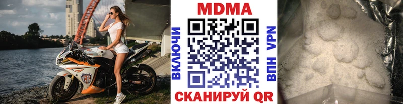купить закладку  Кимовск  МДМА crystal 