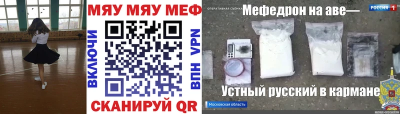 МЕФ 4 MMC  Кимовск 