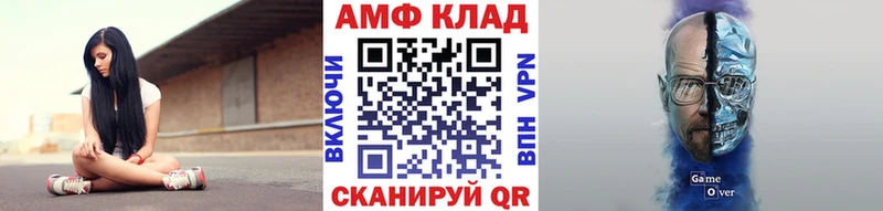 МЕТАМФЕТАМИН пудра  Кимовск 
