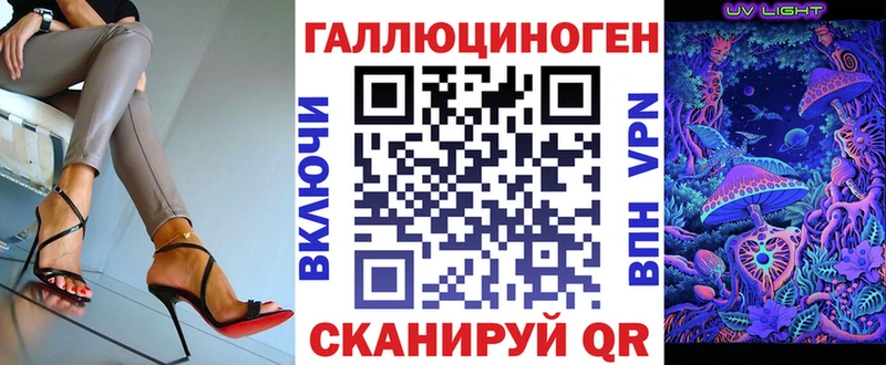 omg рабочий сайт  купить наркотик  Кимовск  Галлюциногенные грибы Psilocybe 